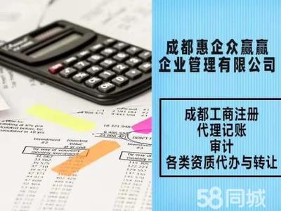 转让金融服务外包公司 探索金融外包服务市场新机遇