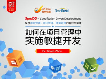 ExcelTech 金融外包服务 提升效率与降低成本的智能化解决方案